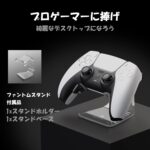 Skull & Co. Phantom Stand Holder Compatible with Xbox [Elite/Elite2] Controller- Transparent - Image 3