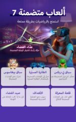Heromask VR Headset for Kids 5-12 · Math Games in Virtual Reality | Times tables & mental math through play in VR. iPhone/Android. Original educational gift for kids 5-12 - Image 3