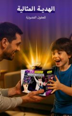 Heromask VR Headset for Kids 5-12 · Math Games in Virtual Reality | Times tables & mental math through play in VR. iPhone/Android. Original educational gift for kids 5-12 - Image 7
